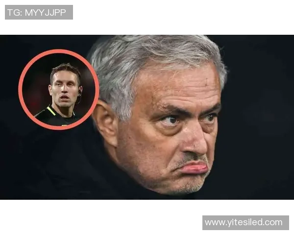 穆里尼奥怒斥欧足联争议判罚罗马惨遭点球淘汰真相揭晓