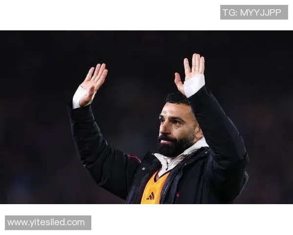 萨拉赫领衔红军新赛季征程展望与挑战分析